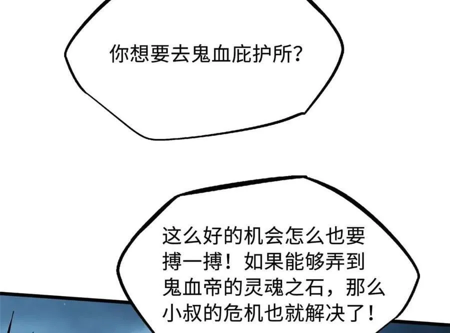 337 玩大了50
