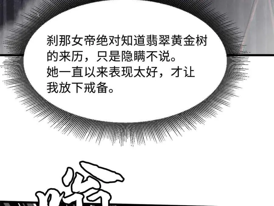 345 女帝的演技63