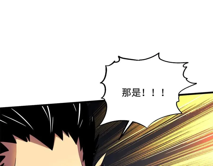 343 仙山诡乐119