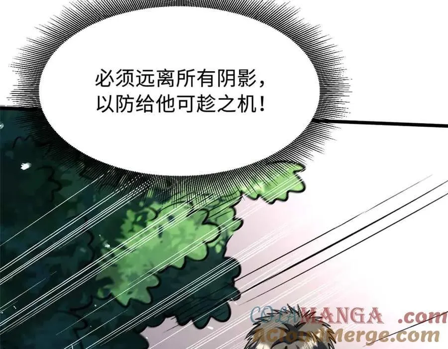 345 女帝的演技16