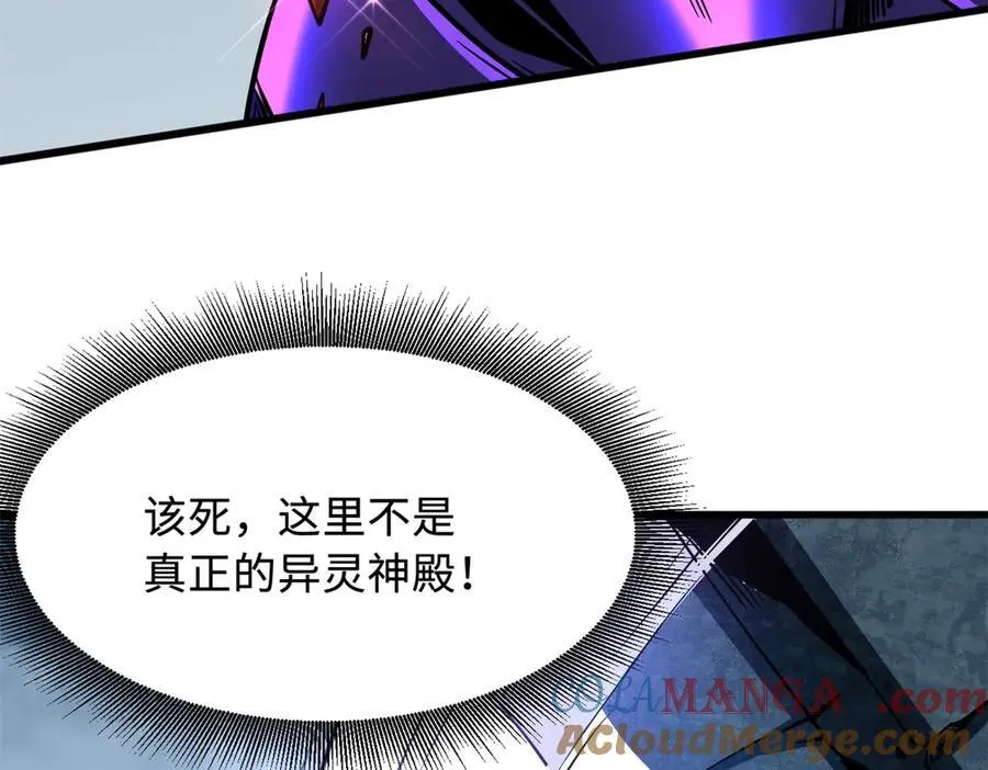 340 虚假的异灵神殿108