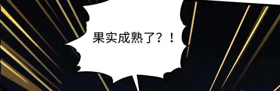 343 仙山诡乐127