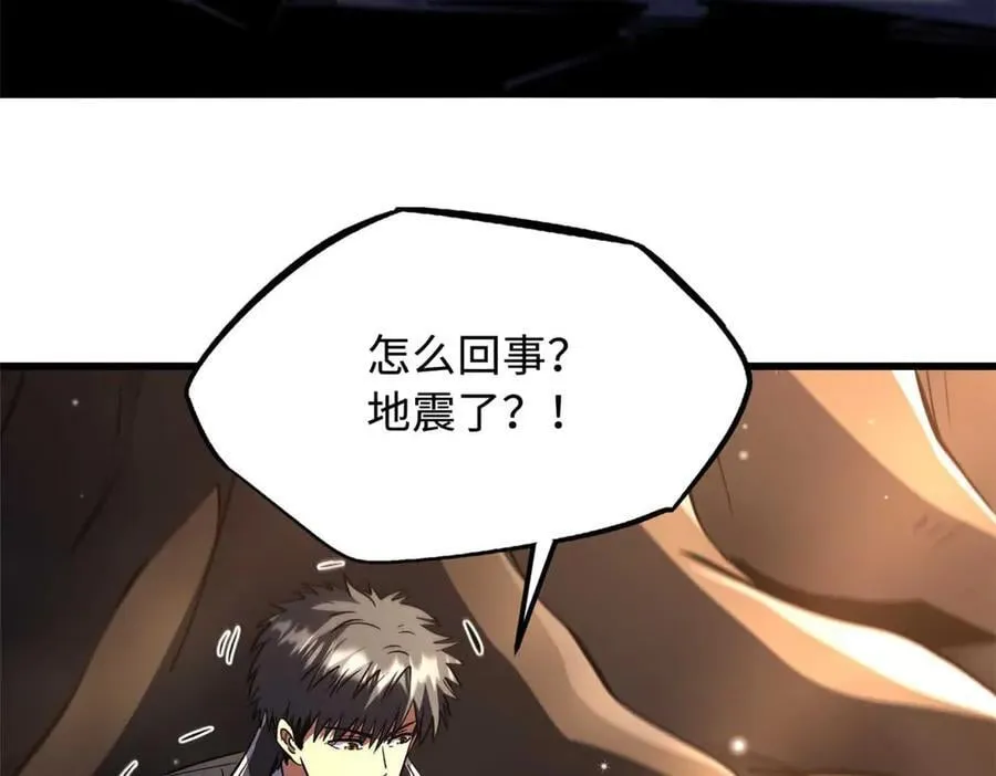 347 葫芦黑洞6