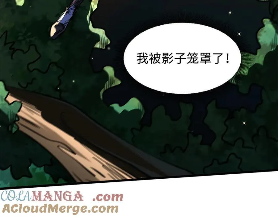 344 识破鬼血帝144