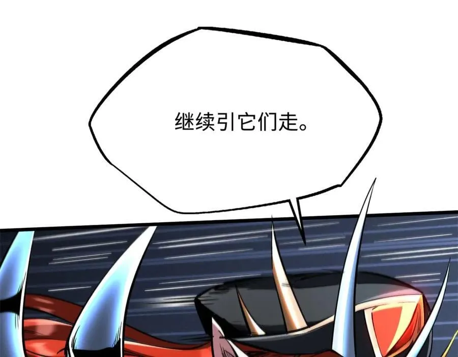 338 一个小时的危机27