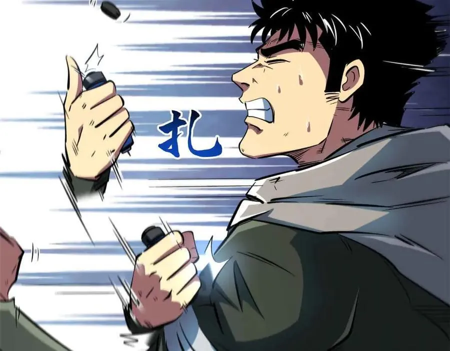 337 玩大了33