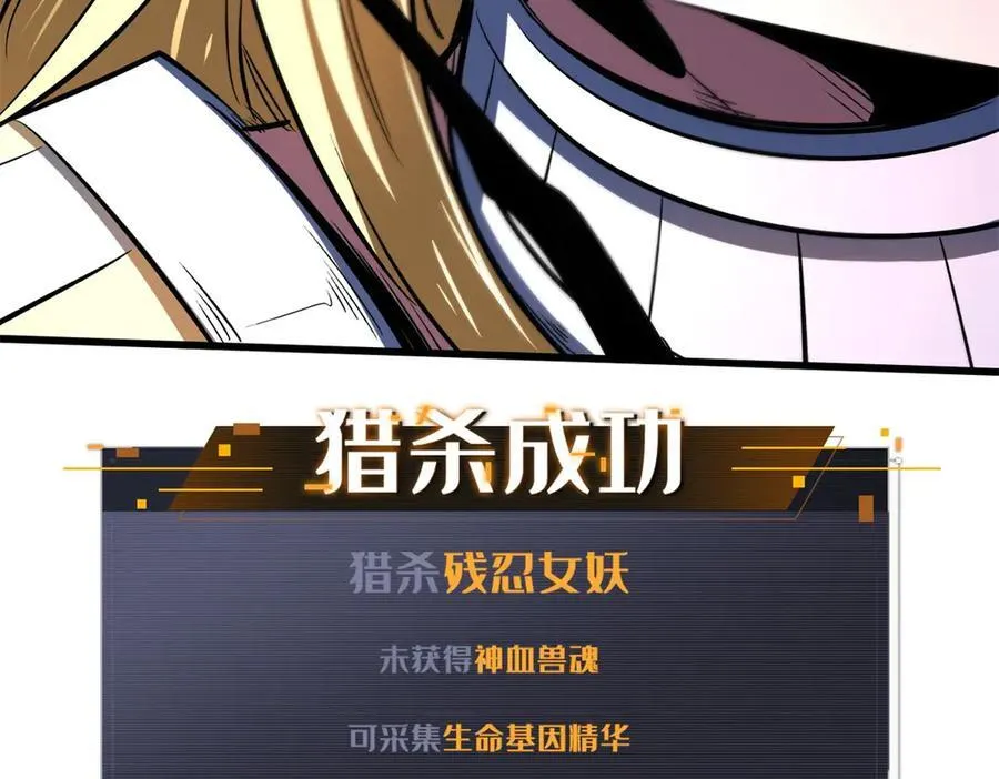 340 虚假的异灵神殿81