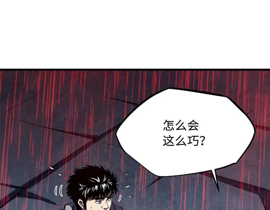 342 紫山异象77