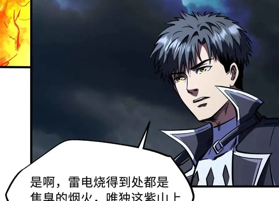 342 紫山异象62
