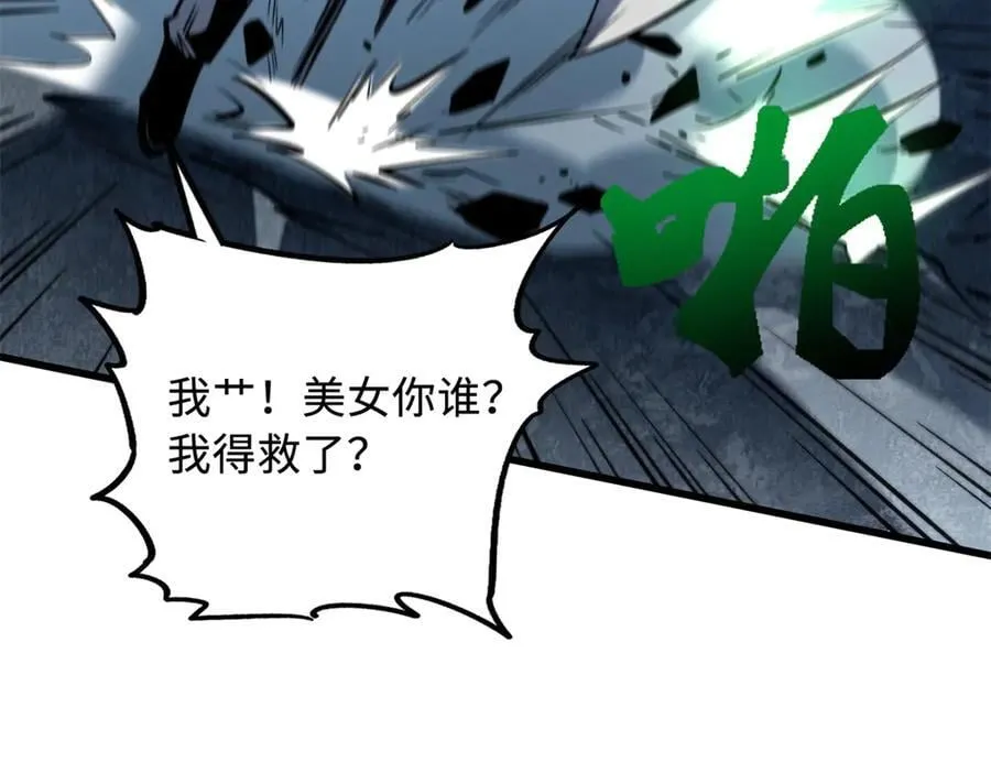 338 一个小时的危机26