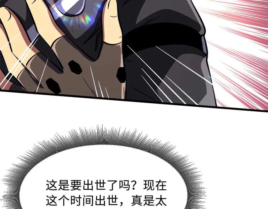347 葫芦黑洞29