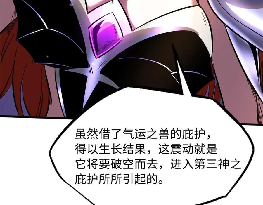 347 葫芦黑洞10