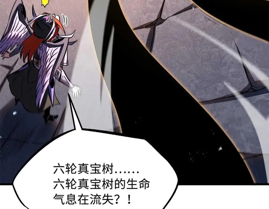 347 葫芦黑洞45