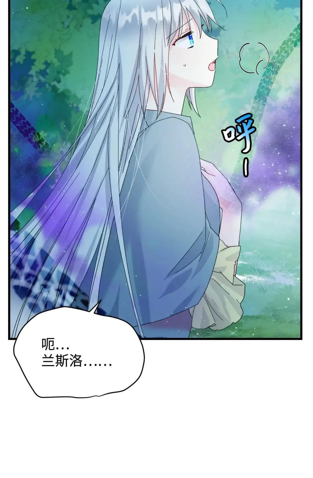 165 现在名为森帝国20