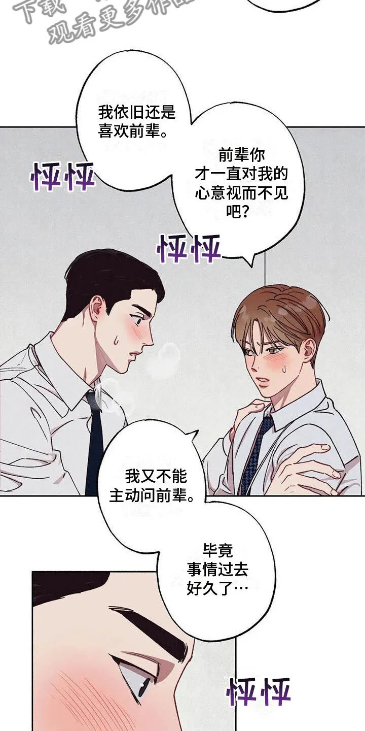【公告】 更新封面＆本周特典预告16