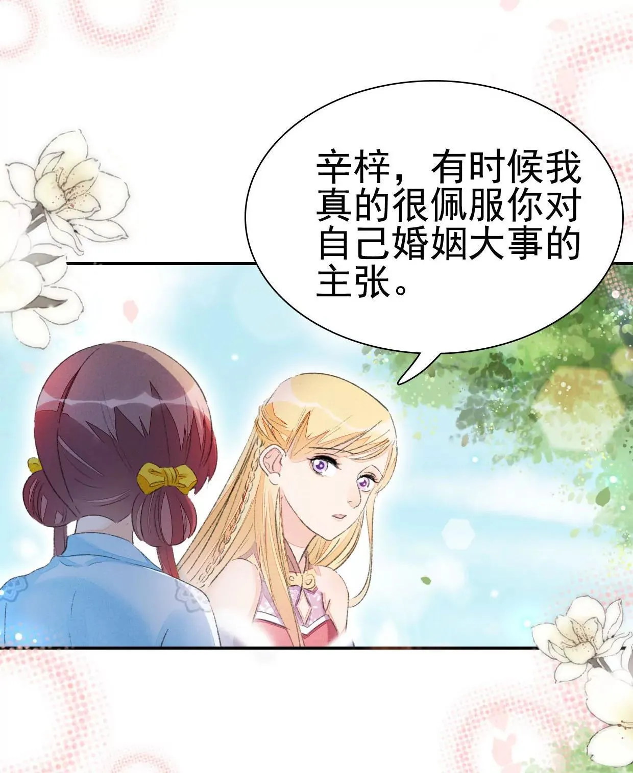 168 禁赌二人组38