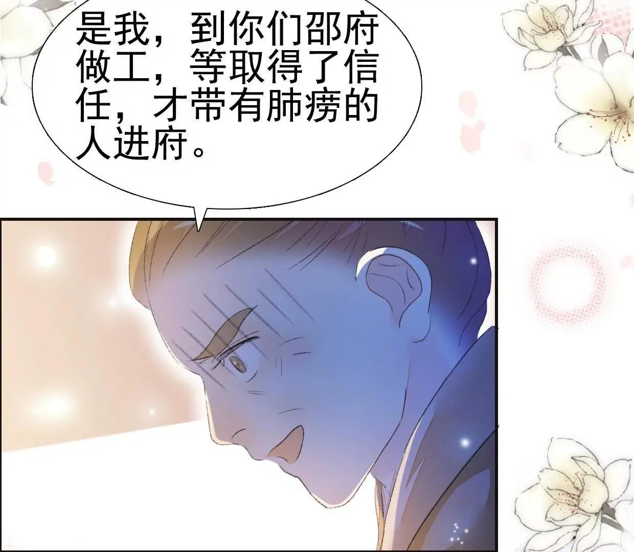 168 禁赌二人组10