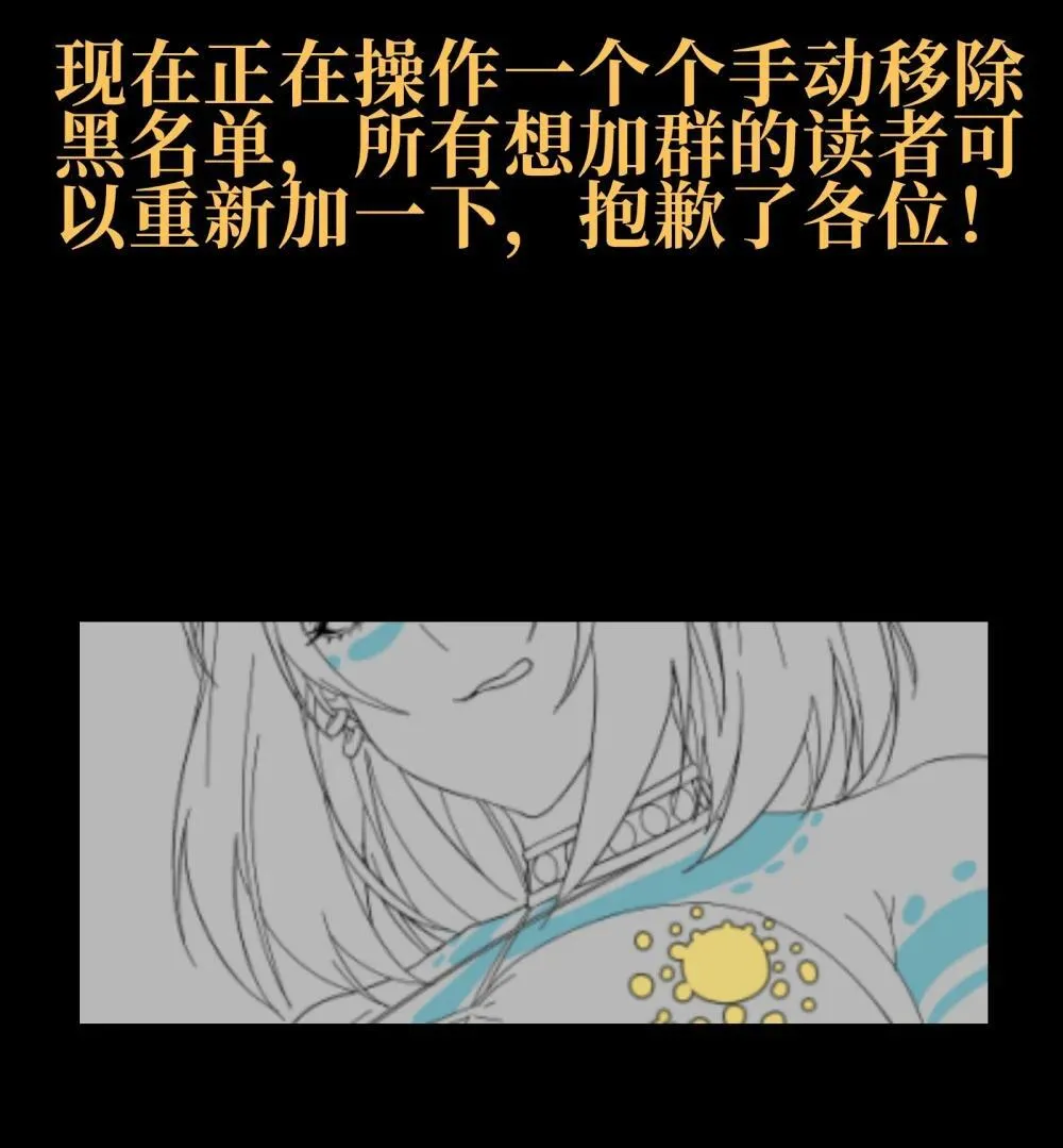 【公告】 紧急通知8