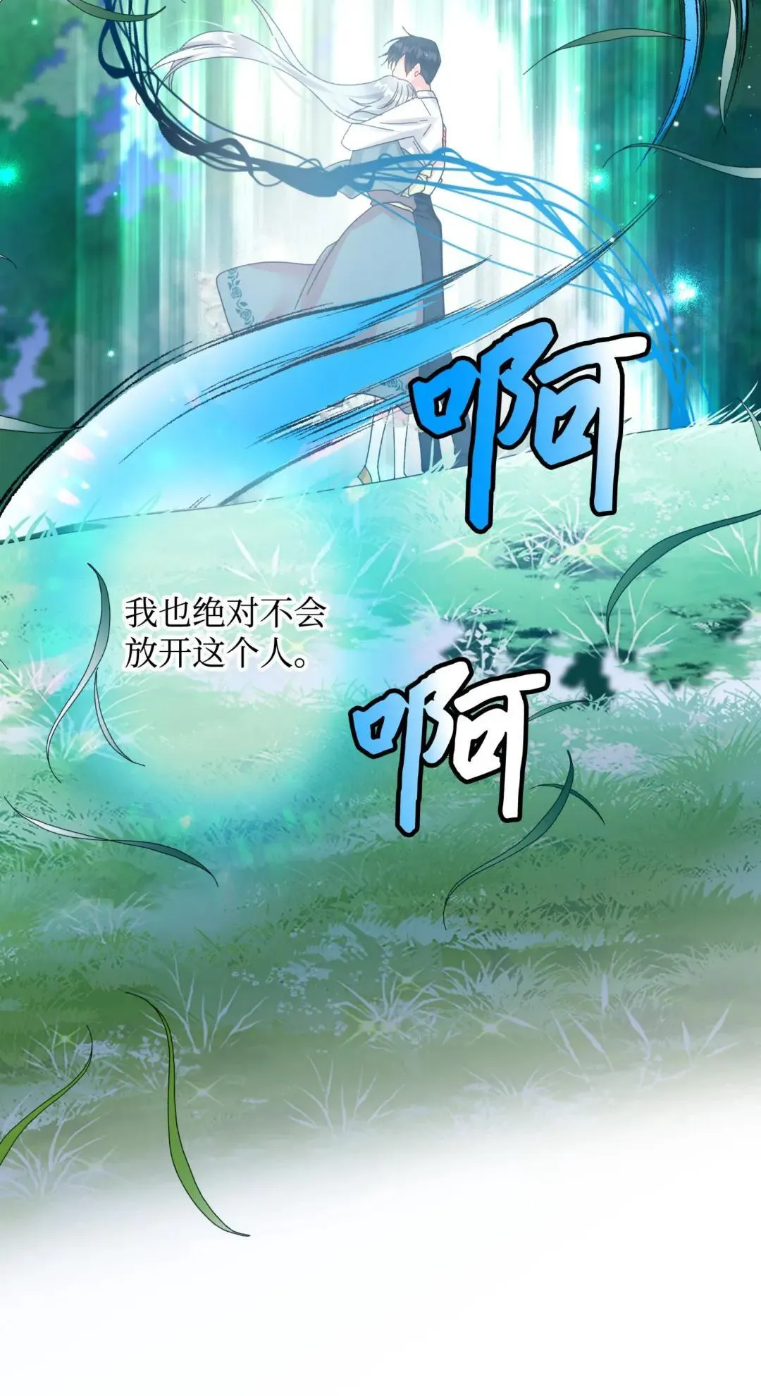 165 现在名为森帝国50