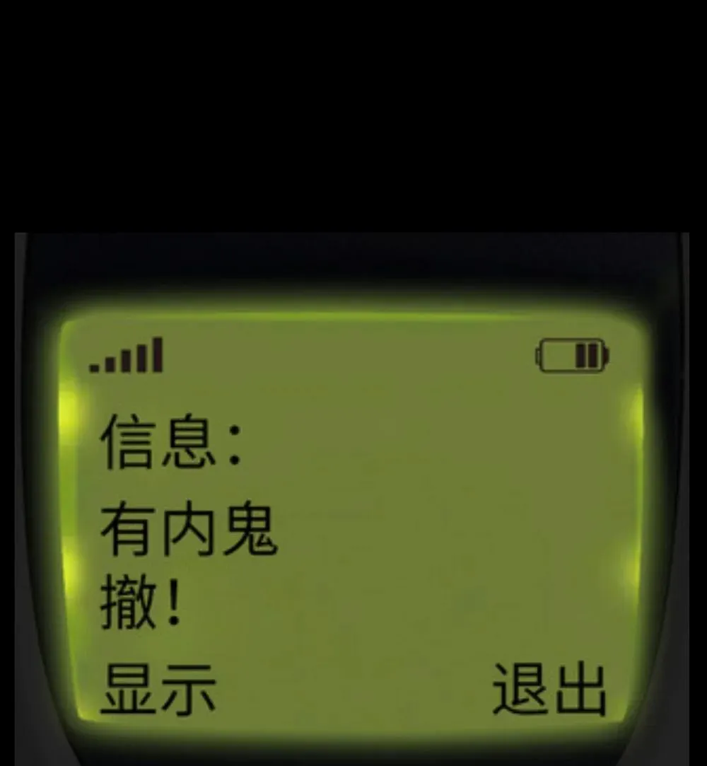 【公告】 紧急通知0