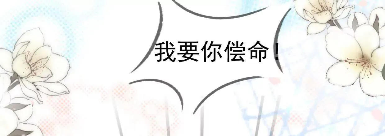 168 禁赌二人组15