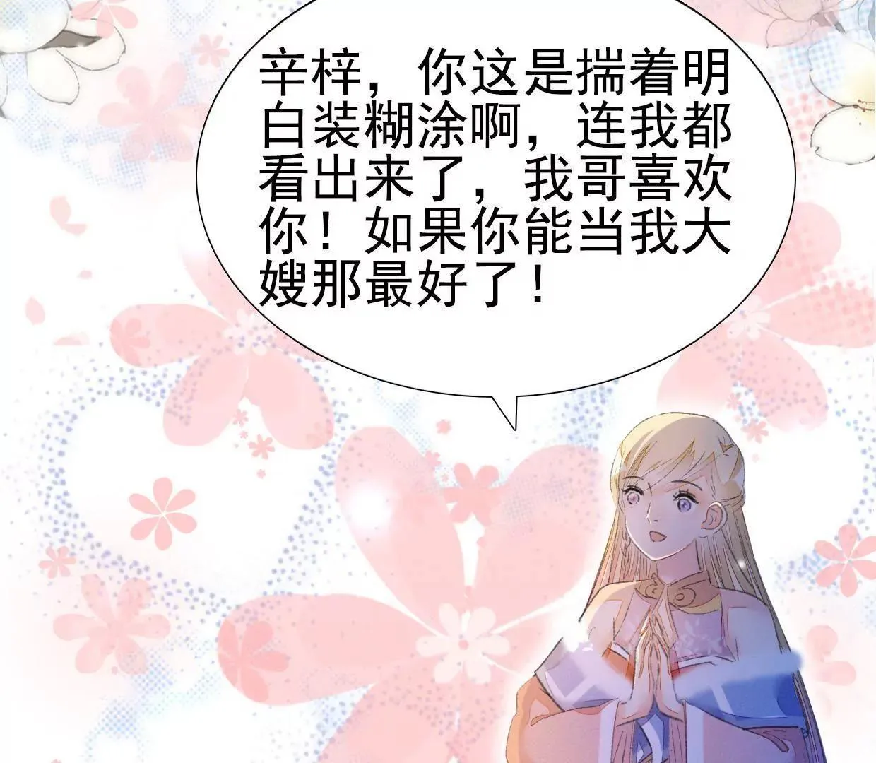 168 禁赌二人组27