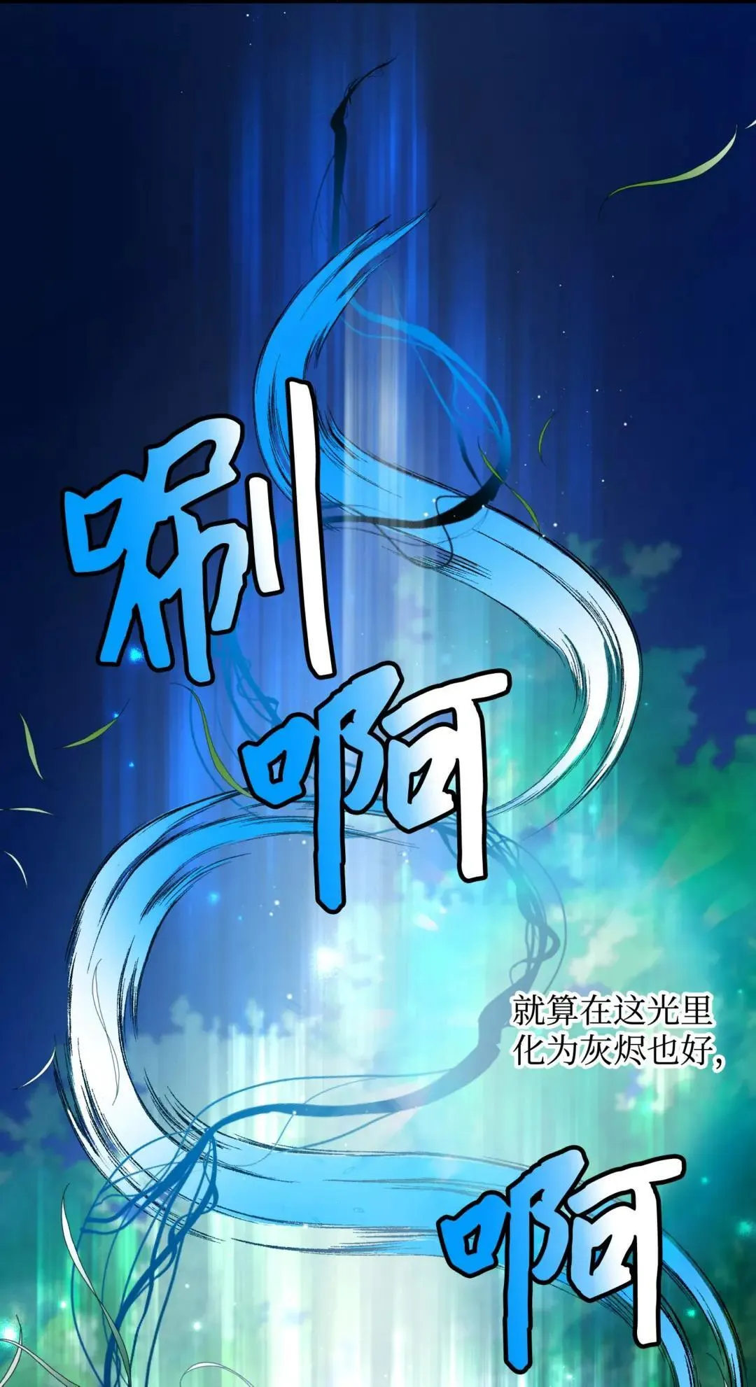 165 现在名为森帝国49