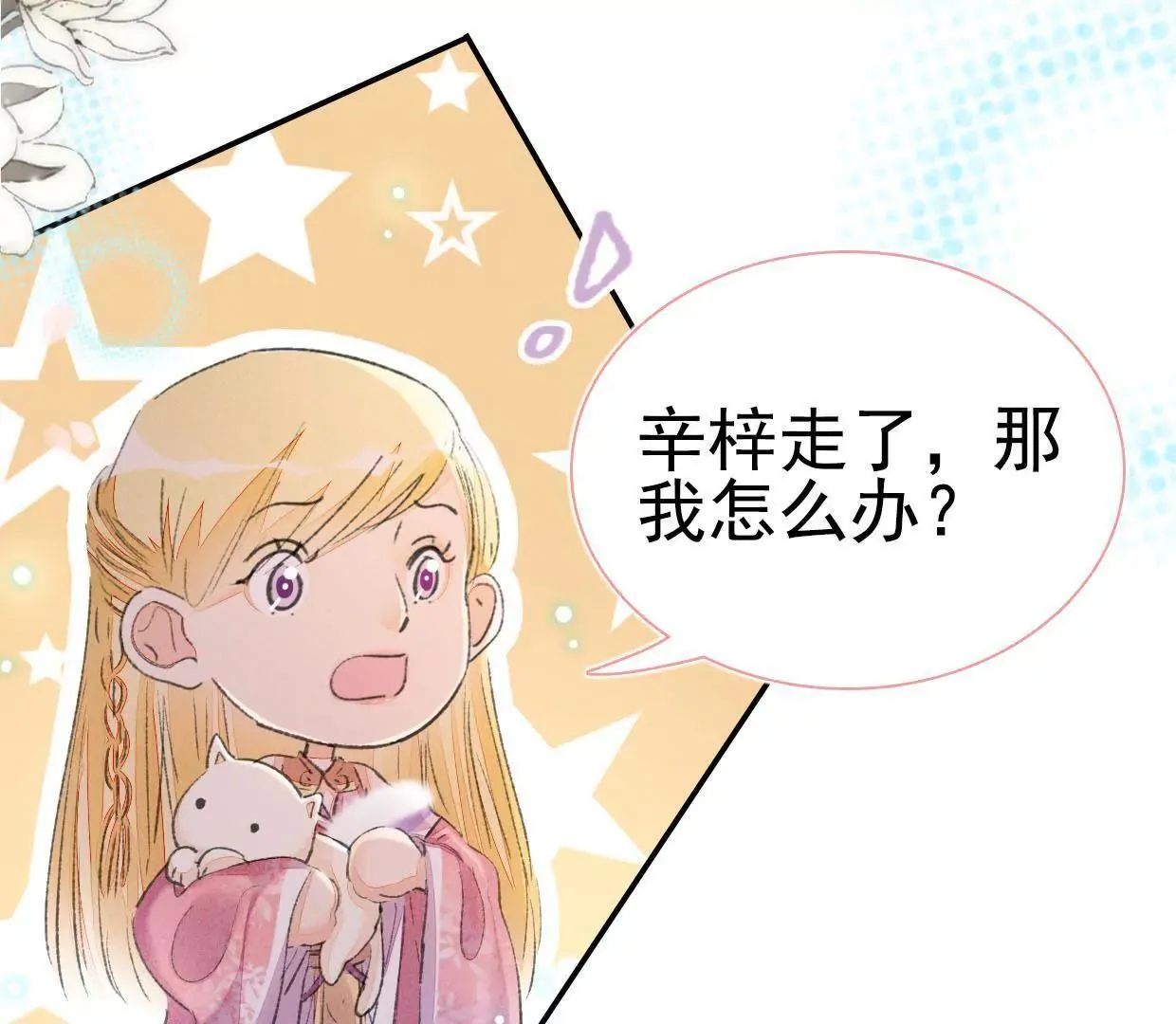 168 禁赌二人组55
