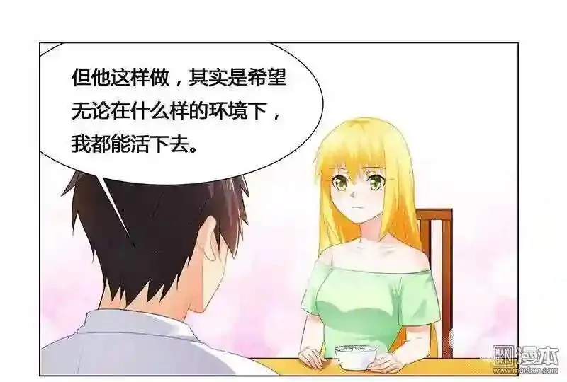 167 应战！去赌场吧！3