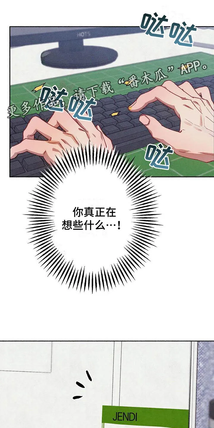 166 真.森女皇诞生！5