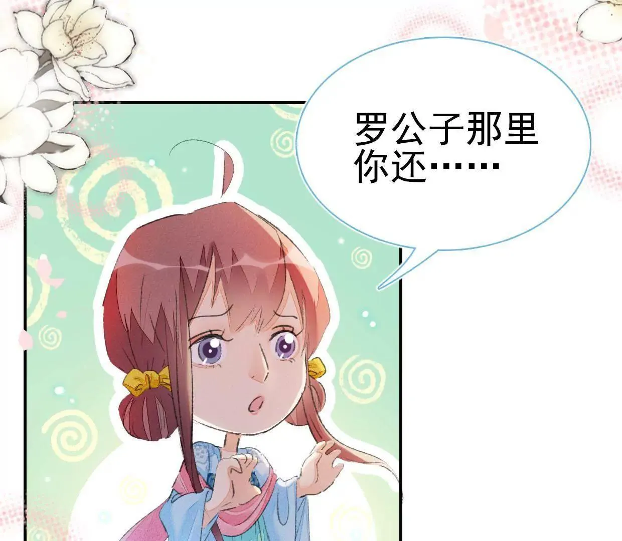 168 禁赌二人组41