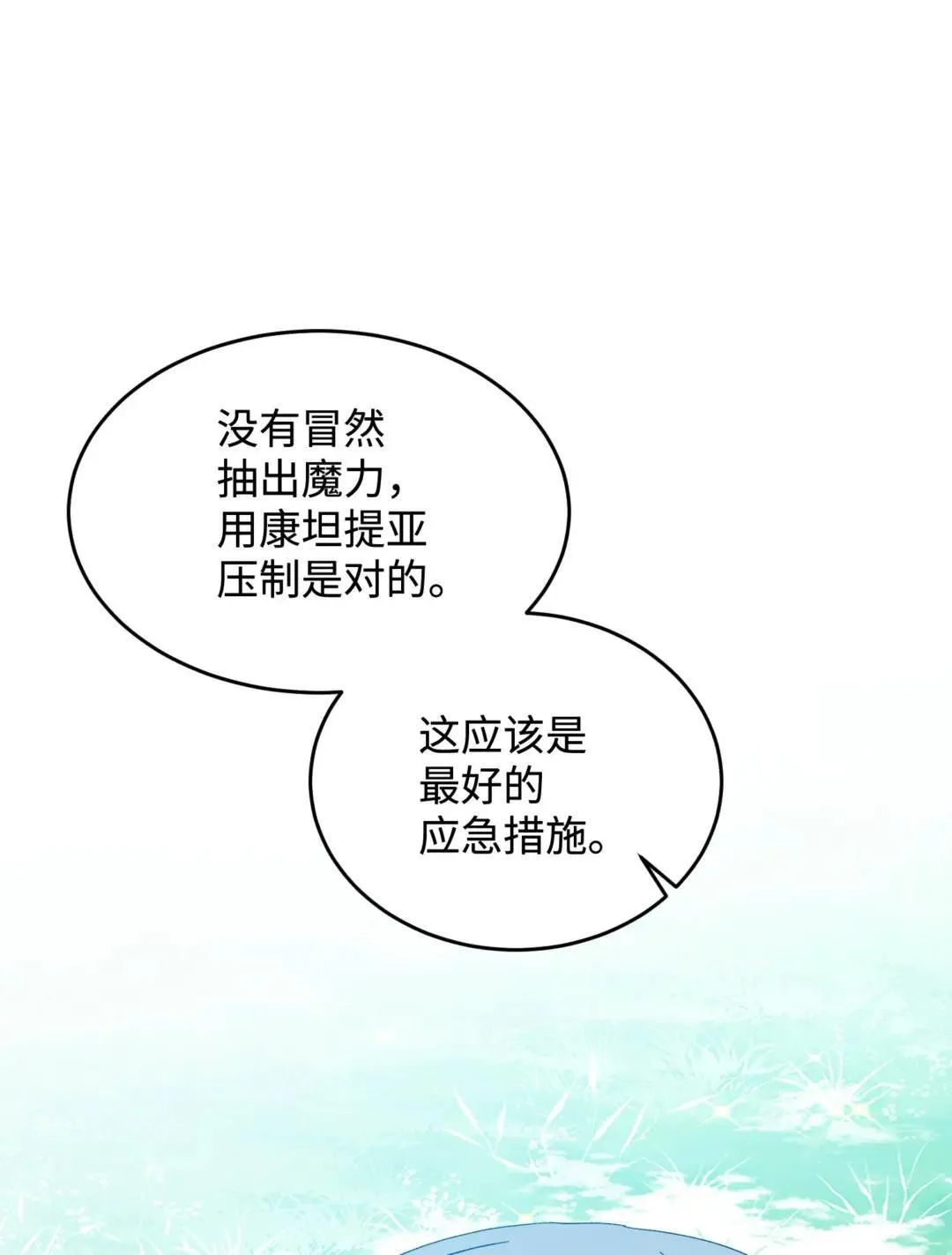 165 现在名为森帝国59