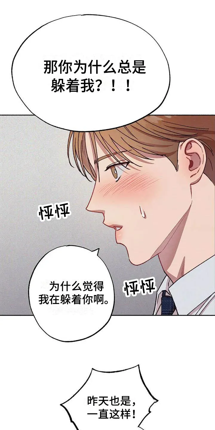 【公告】 更新封面＆本周特典预告5