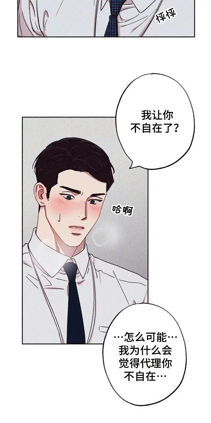 【公告】 更新封面＆本周特典预告4
