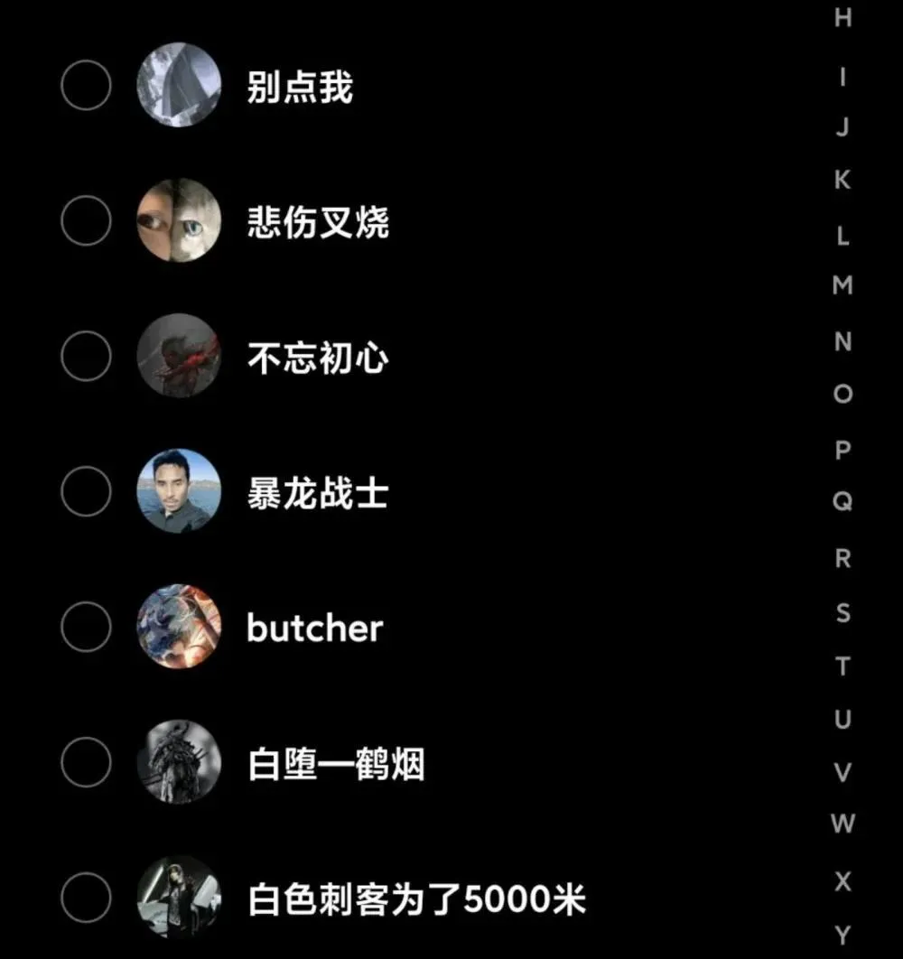 【公告】 紧急通知6