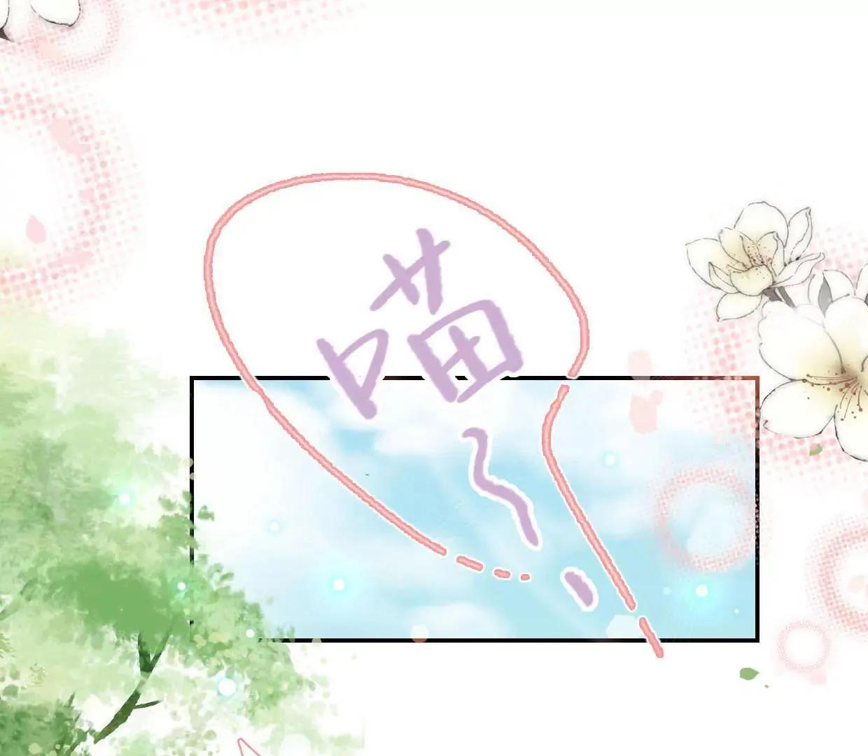 168 禁赌二人组45