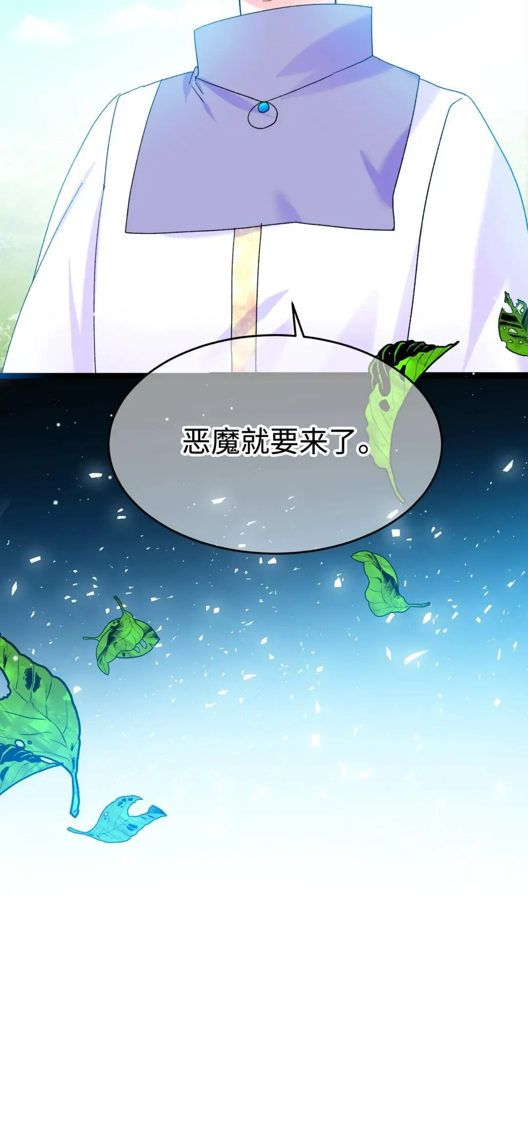 165 现在名为森帝国63