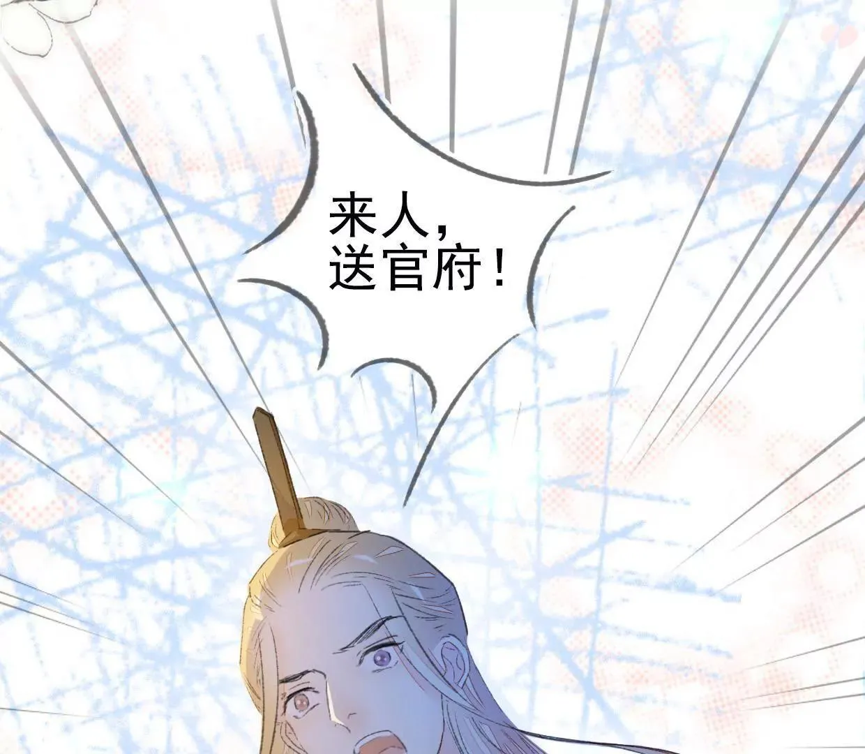 168 禁赌二人组16