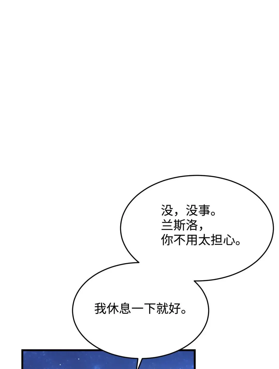 165 现在名为森帝国26