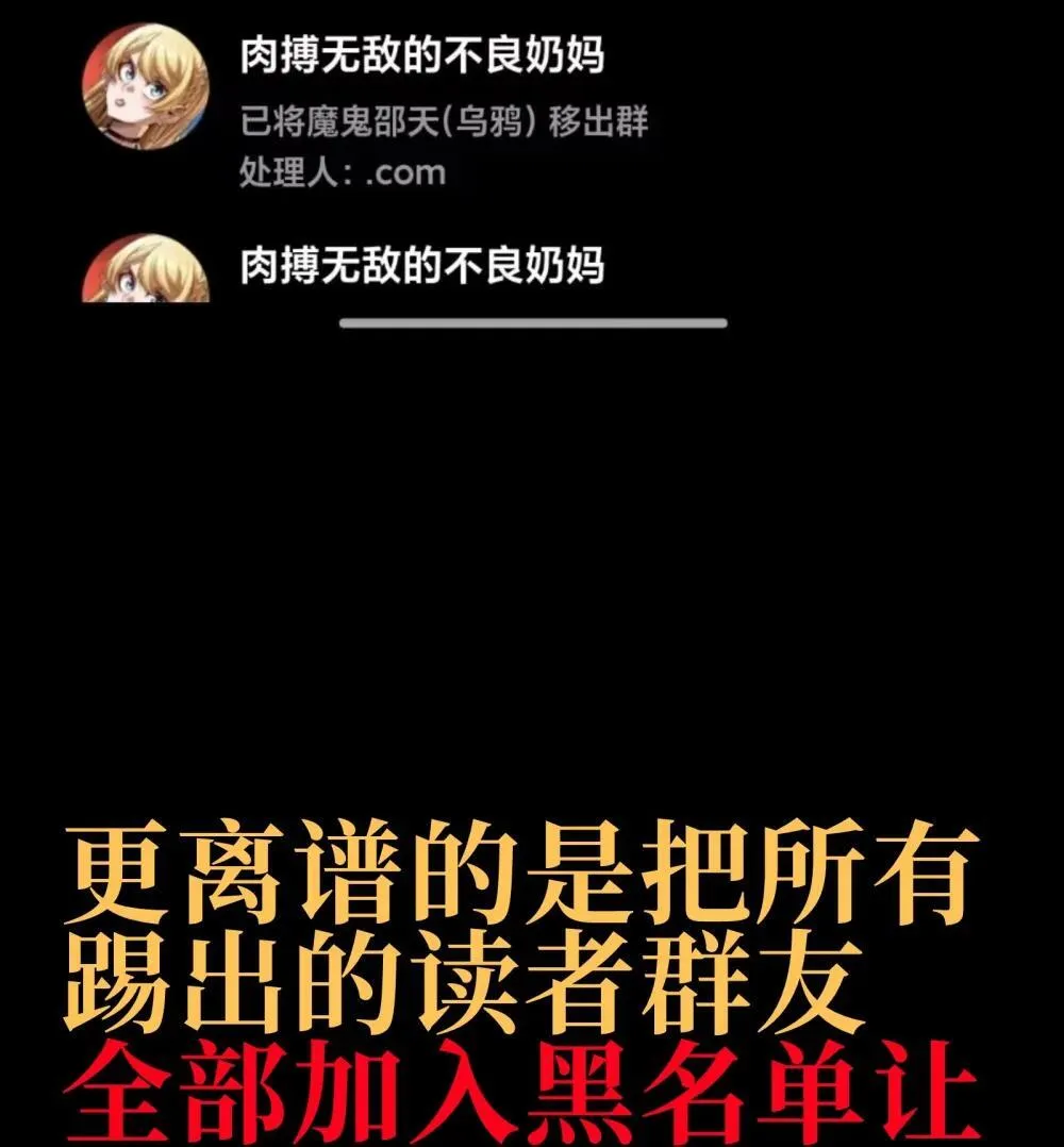 【公告】 紧急通知4
