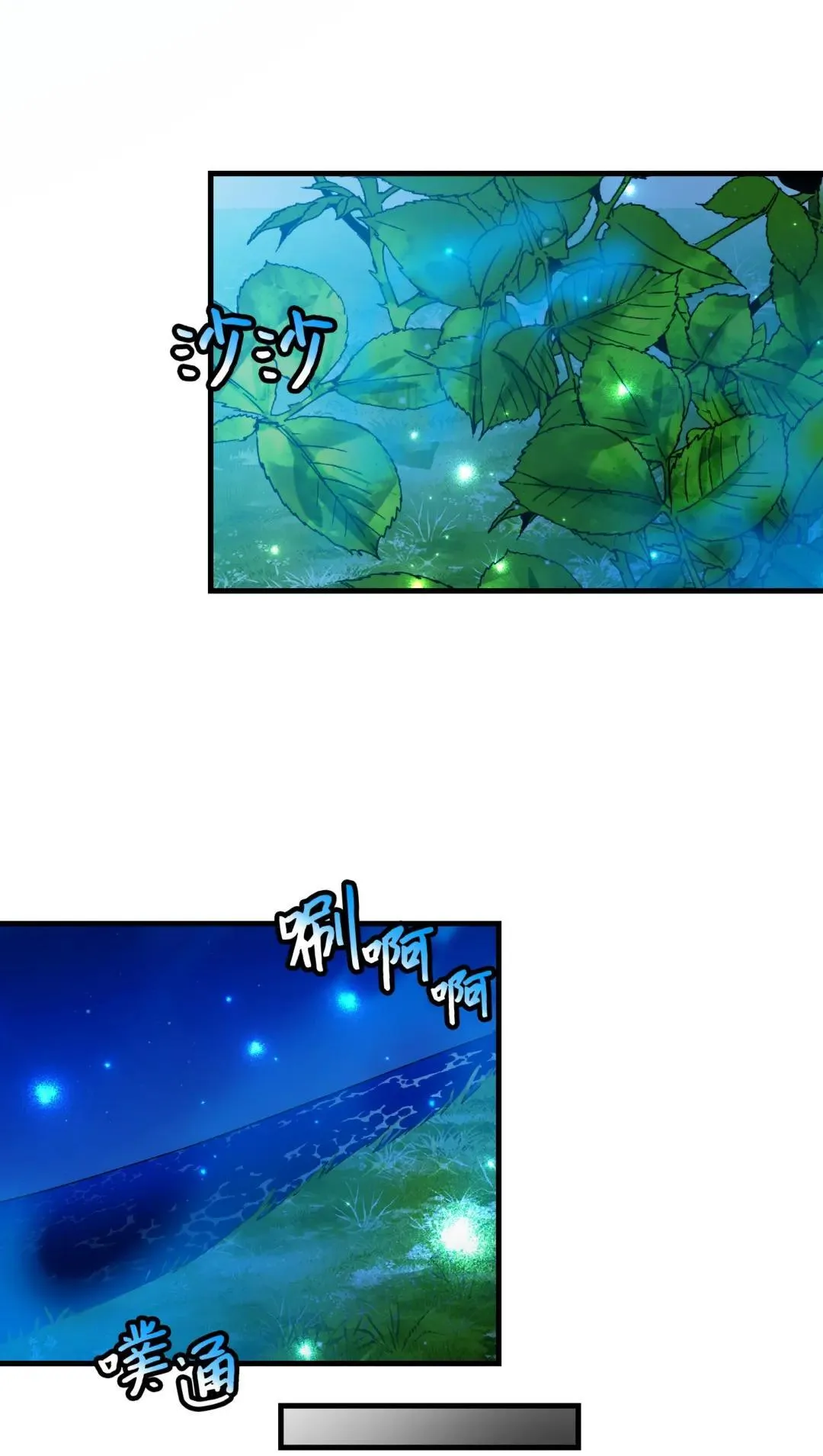 165 现在名为森帝国51