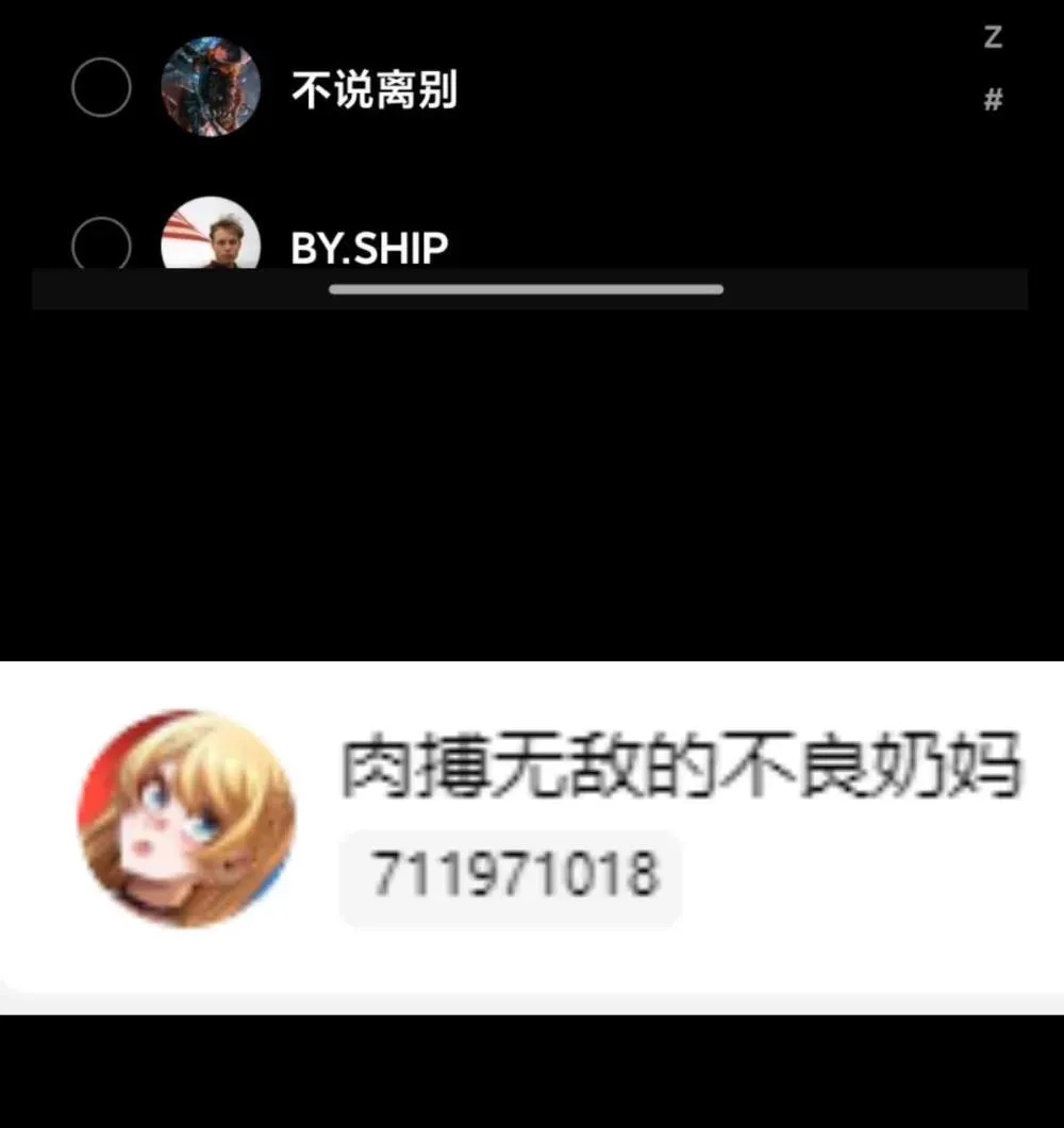 【公告】 紧急通知7