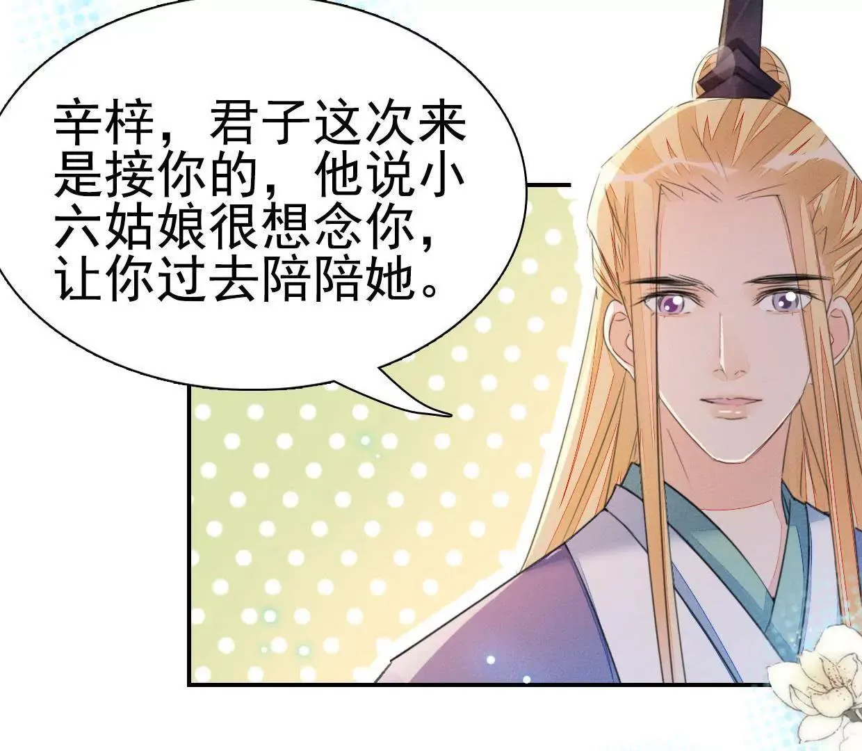 168 禁赌二人组53