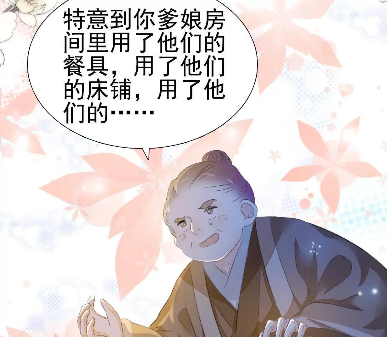 168 禁赌二人组12