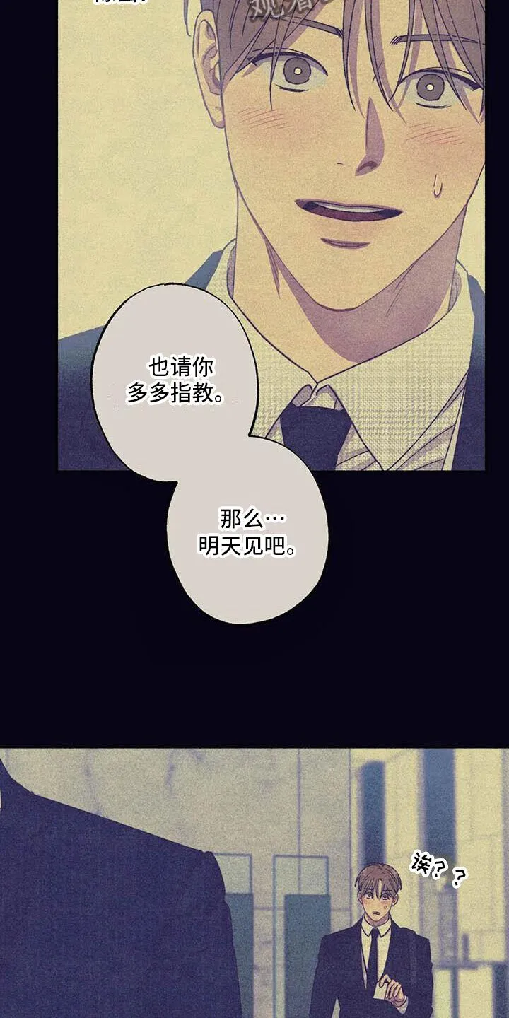【公告】 更新封面＆本周特典预告11