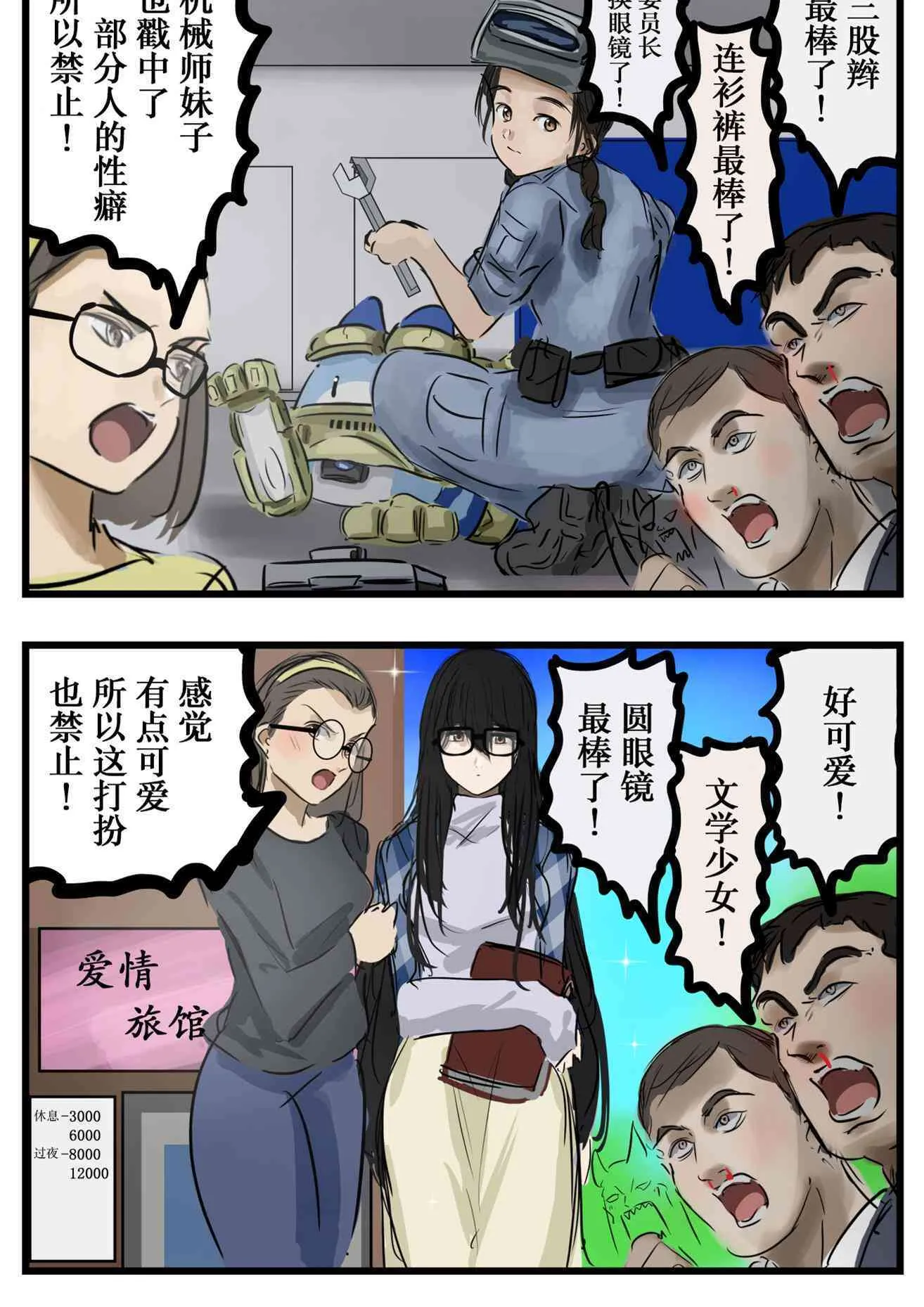 【公告】 更新封面＆本周特典预告26