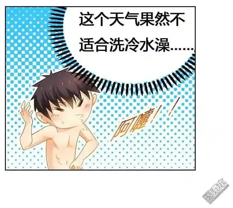 【公告】 节假日延更通知＆特典预告9