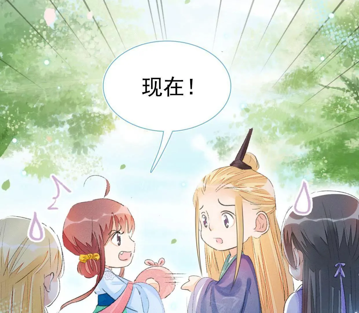 168 禁赌二人组67