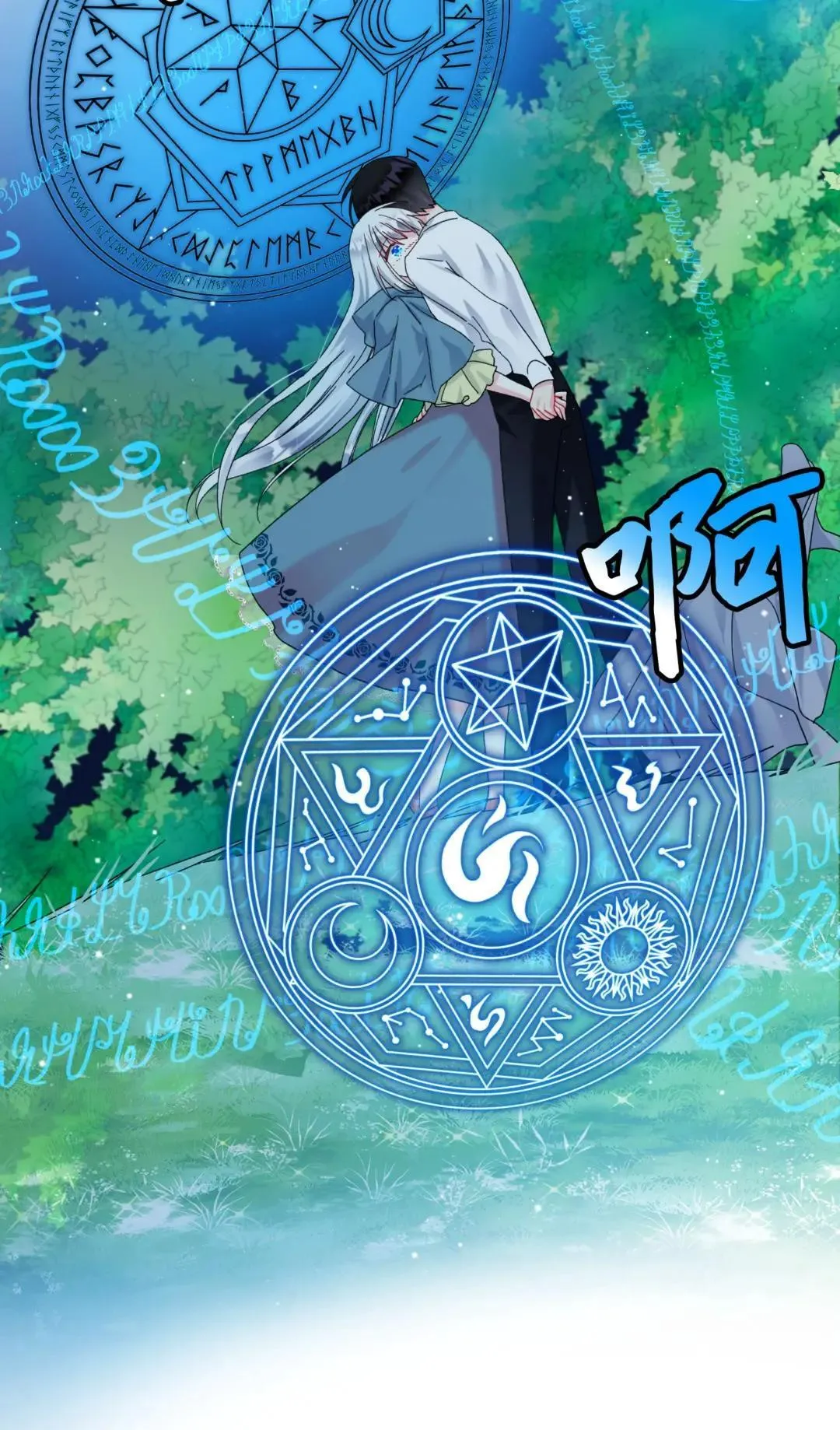 165 现在名为森帝国30