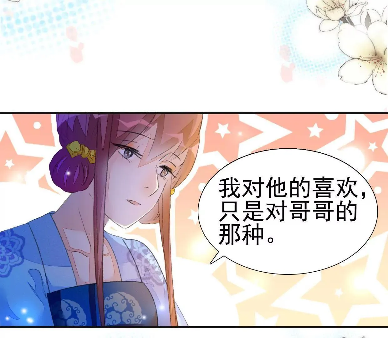 168 禁赌二人组33